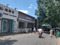 -清真·古丽花儿·新疆美食(河南路店)