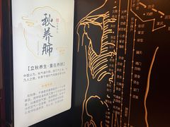 -裕和堂中医推拿艾灸(太古汇臻品店)