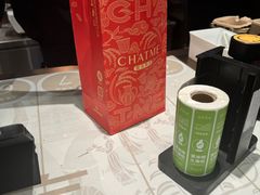 -茶米有言(城市市集龙之梦店)