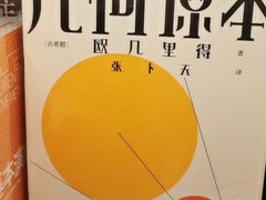 -新华文创·光的空间