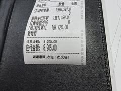-The V泽惟·低温慢煮料理