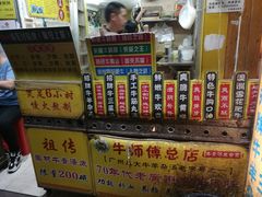 餐具摆设-牛师傅广式药膳牛骨汤美食(江南西店)