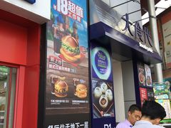 -证大大拇指广场(芳甸路店)