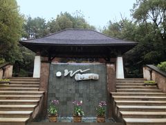 -天目湖涵田度假村