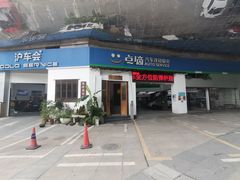 -德迹斋禅意文化茶馆·茶空间·商务洽谈•宴席(桃园店)