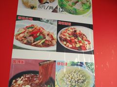 -胡记锅贴·沪上游子老鸭粉丝汤(太原路店)