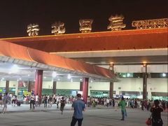 -珠海拱北口岸