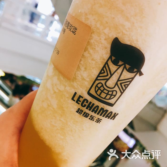 lechamax超级乐茶(美罗城店)图片 - 第5352张