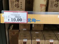 -AEON永旺(东方宝泰店)