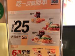 -麦当劳(大厂新城店)