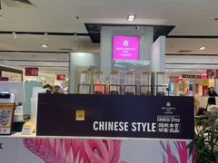-北京市百货大楼(王府井店)