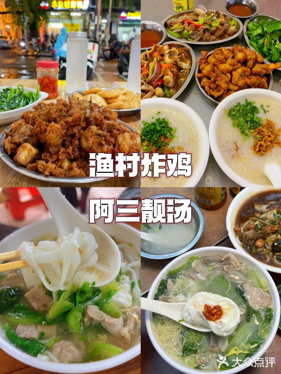 本地人精心整理7家宝藏老味道美食！快码住