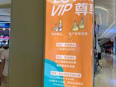 -布吉佳兆业广场