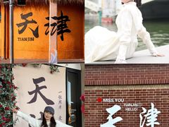 -必点海鲜·海肠捞饭大王(滨江道店)