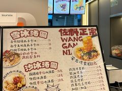 -徐元记贵州拌面(小十字店)