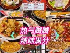 -憨孃孃·重庆老火锅(红山黑金店)