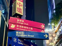 -兰桂坊