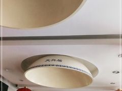 -天兴居(大兴店)