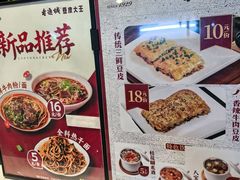 -老通城豆皮大王(吉庆街店)
