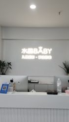 -水晶BABY儿童摄影(世界公园店)