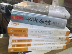 -新华书店白鹿书肆(市府路店)