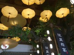 -淀里船宴(卓达店)