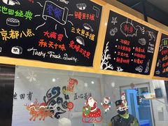 -池田寿司·新鲜现做(朝阳大悦城店)