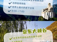 -沉浸北京·团建旅行·密室剧本杀·年会会议轰趴拓展