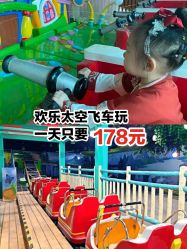 -维佳童话镇