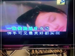 -乐尚一号high唱音乐·火锅