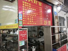 -明月虾面(厦禾路店)