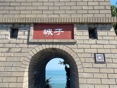 -长岛南北长山旅游景区