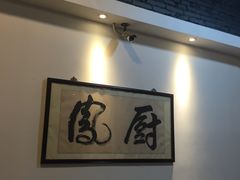 -凤厨顺德水乡凤味馆(大良锦龙路店)