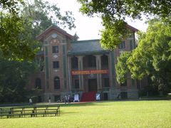 -中山大学学者灵芝(园南路店)