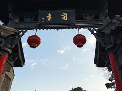 -前童古镇