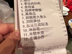 -八碗湘长沙市井菜(坡子街店)