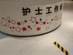 点击看大图 -天津伊美尔医疗整形美容专科医院