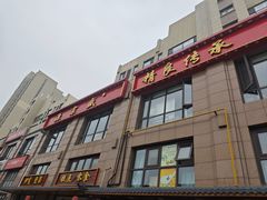 -源宗盛粽子汤圆