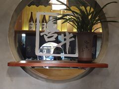 -喜牛日本料理(双街店)