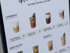 -茶月山·潮汕茶店(同创汇店)