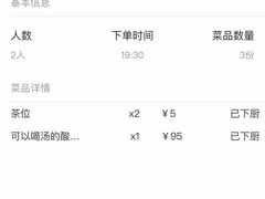 -川里谈·川味小馆(北京路店)