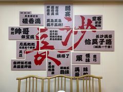 -白云酒家(留芳岭店)