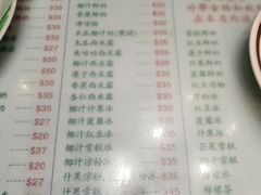 菜单-义顺牛奶公司(新马路老店)