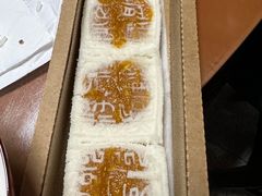 -阮大兴糕团(日月光中心店)