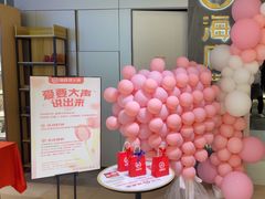 -海底捞火锅(阅彩城店)
