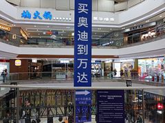 -万达广场(泰安泰山店)