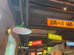 -恰八斗·猛火长沙菜(国贸店)
