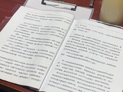 -剧狐剧本杀(徐汇1号店)