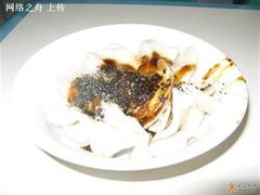 菜品01-新繁牛肉豆花(都江堰店)