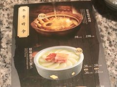 -南京大牌档(苏州中心店)